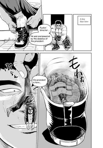 Office Series — The Tiny President Gets Used As A Toy By The Giant New Recruit [Gakuranman (Chijimetaro)]