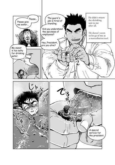 Office Series — The Tiny President Gets Used As A Toy By The Giant New Recruit [Gakuranman (Chijimetaro)]
