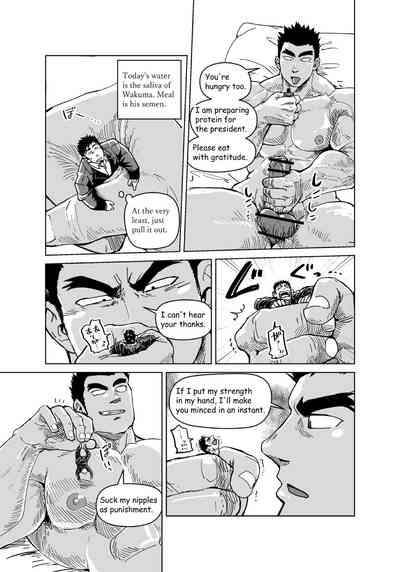 Office Series — The Tiny President Gets Used As A Toy By The Giant New Recruit [Gakuranman (Chijimetaro)]
