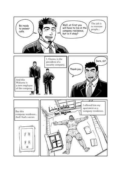 Office Series — The Tiny President Gets Used As A Toy By The Giant New Recruit [Gakuranman (Chijimetaro)]