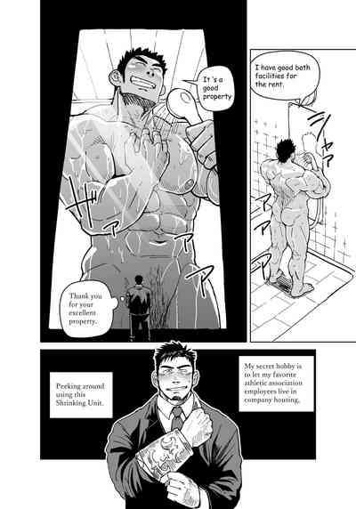 Office Series — The Tiny President Gets Used As A Toy By The Giant New Recruit [Gakuranman (Chijimetaro)]