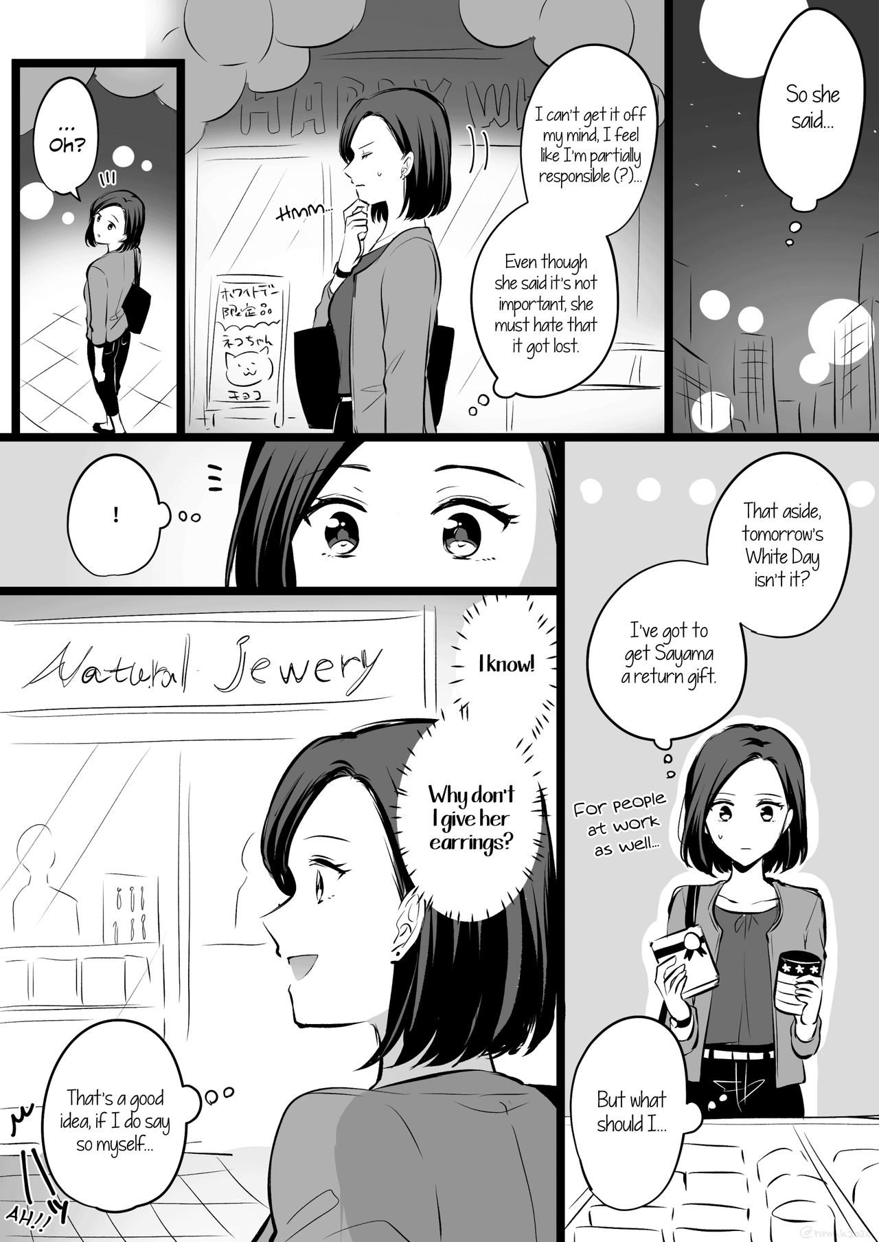 Office Series — White Day Yakiniku Date Turns Into Hardcore Threesome With Two Horny Female Coworkers [Tabehoudai (Yakiniku)]
