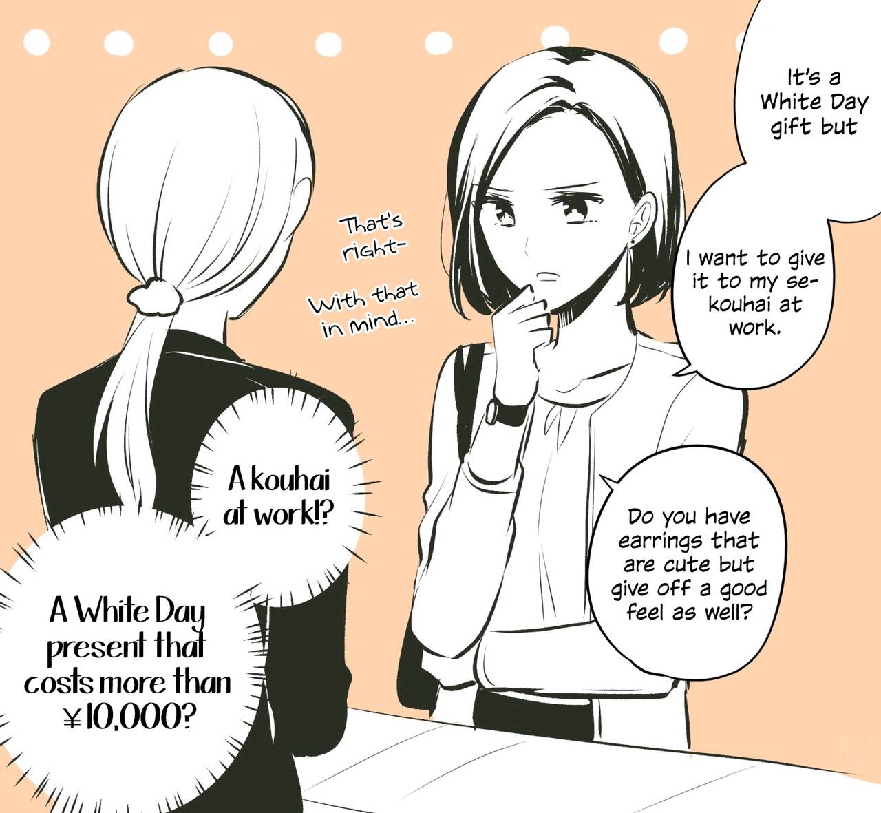 Office Series — White Day Yakiniku Date Turns Into Hardcore Threesome With Two Horny Female Coworkers [Tabehoudai (Yakiniku)]