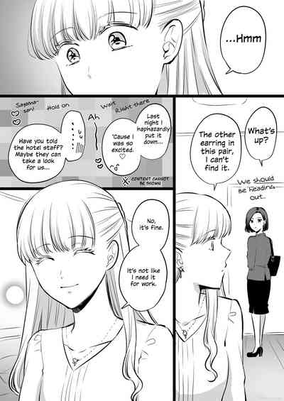 Office Series — White Day Yakiniku Date Turns Into Hardcore Threesome With Two Horny Female Coworkers [Tabehoudai (Yakiniku)]