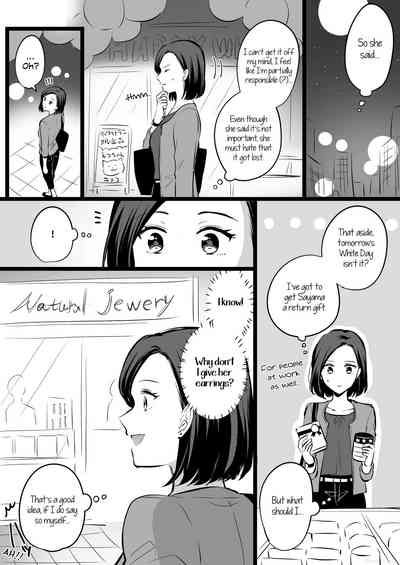 Office Series — White Day Yakiniku Date Turns Into Hardcore Threesome With Two Horny Female Coworkers [Tabehoudai (Yakiniku)]