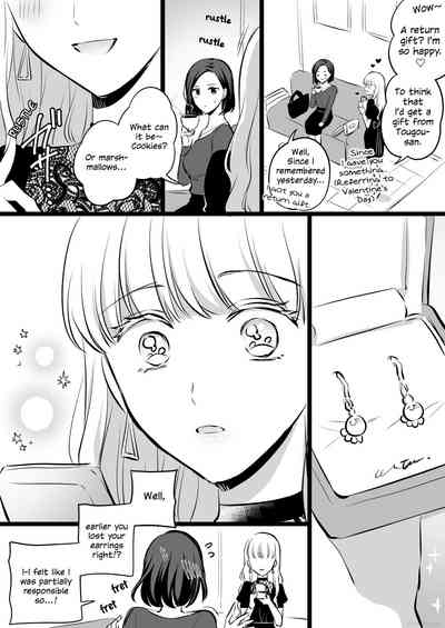 Office Series — White Day Yakiniku Date Turns Into Hardcore Threesome With Two Horny Female Coworkers [Tabehoudai (Yakiniku)]