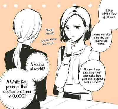 Office Series — White Day Yakiniku Date Turns Into Hardcore Threesome With Two Horny Female Coworkers [Tabehoudai (Yakiniku)]