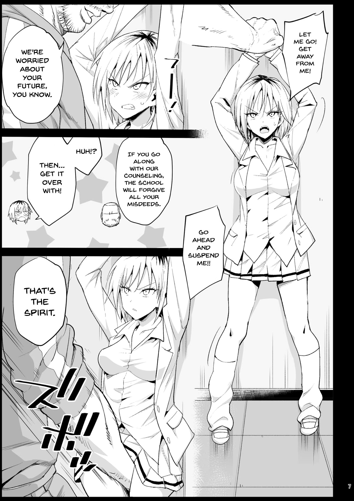 Office Series — Yoshida-san gets dominated and used hard by her coworkers [Eromazun (Ma-kurou)]