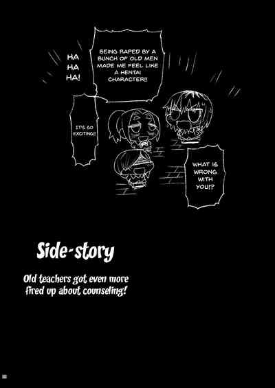 Office Series — Yoshida-san gets dominated and used hard by her coworkers [Eromazun (Ma-kurou)]