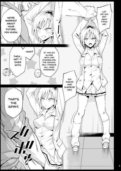 Office Series — Yoshida-san gets dominated and used hard by her coworkers [Eromazun (Ma-kurou)]