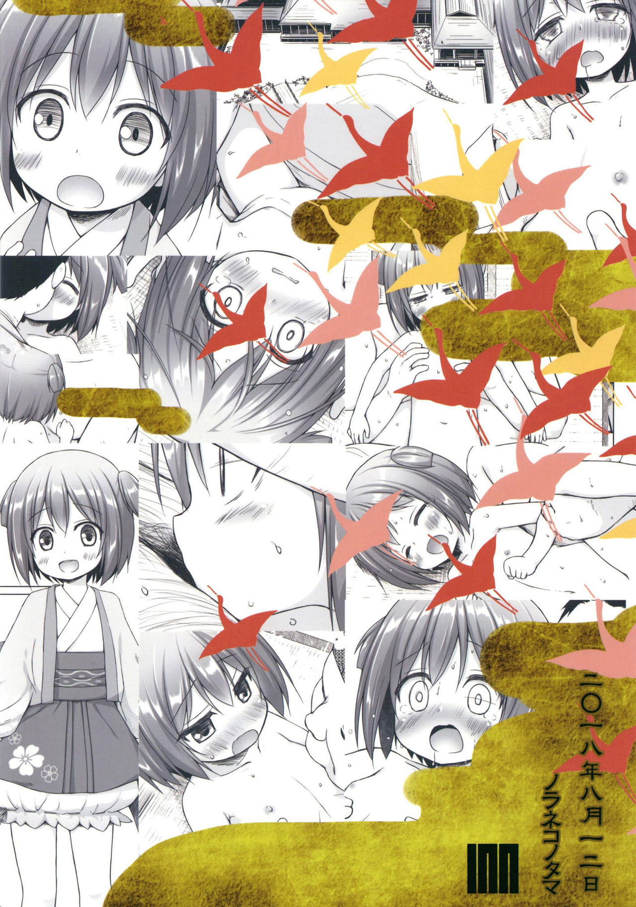 Office Series — Your Light’s Gratification Plan Wakamurasaki [Noraneko-no-Tama (Yukino Minato)]