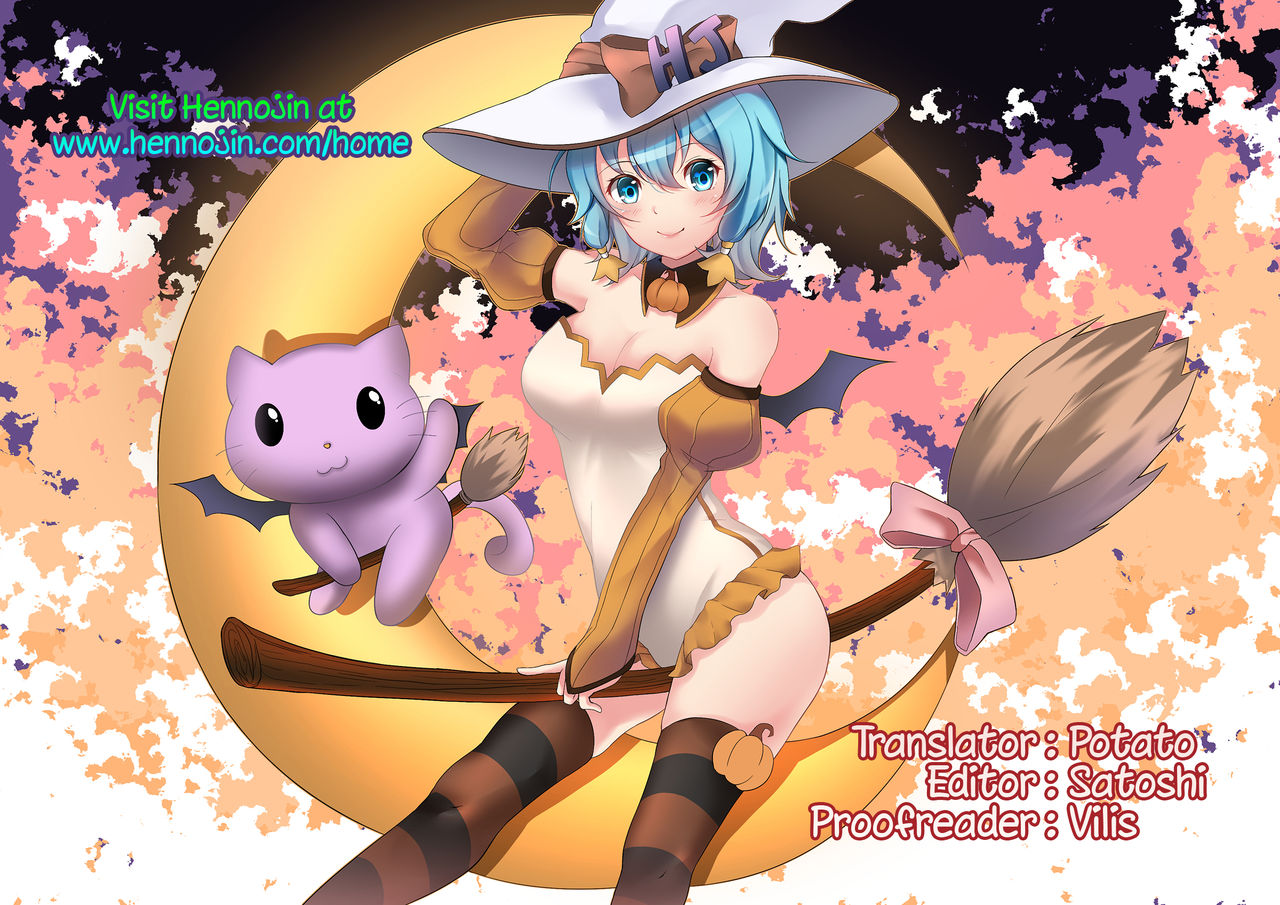 Office Series — Your Light’s Gratification Plan Wakamurasaki [Noraneko-no-Tama (Yukino Minato)]