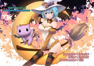 Office Series — Your Light’s Gratification Plan Wakamurasaki [Noraneko-no-Tama (Yukino Minato)]