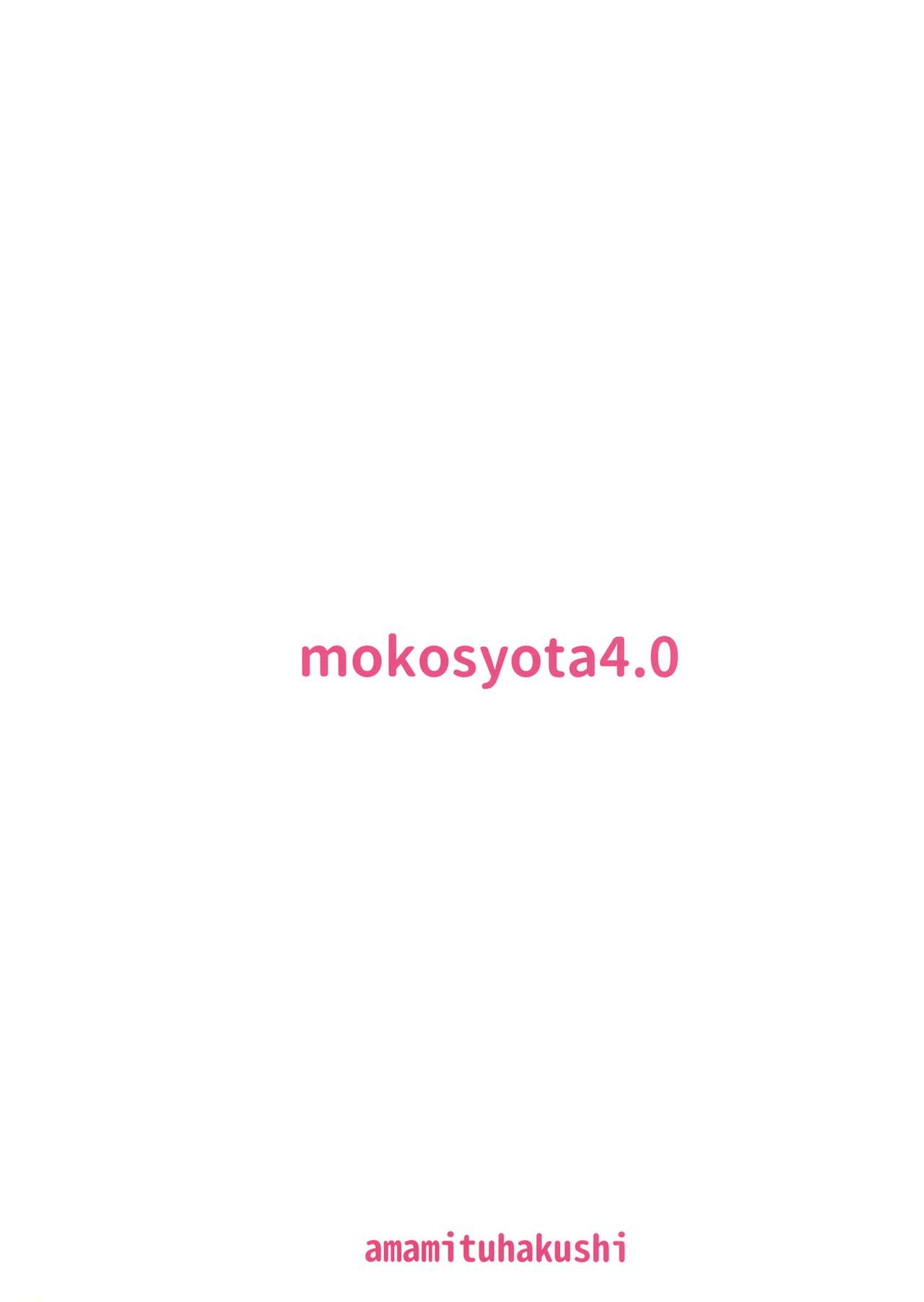 Older Woman Series — Shota Fucks His Big Sister Mokou Hardcore Creampie [Amamitu Hakushi] [C92]