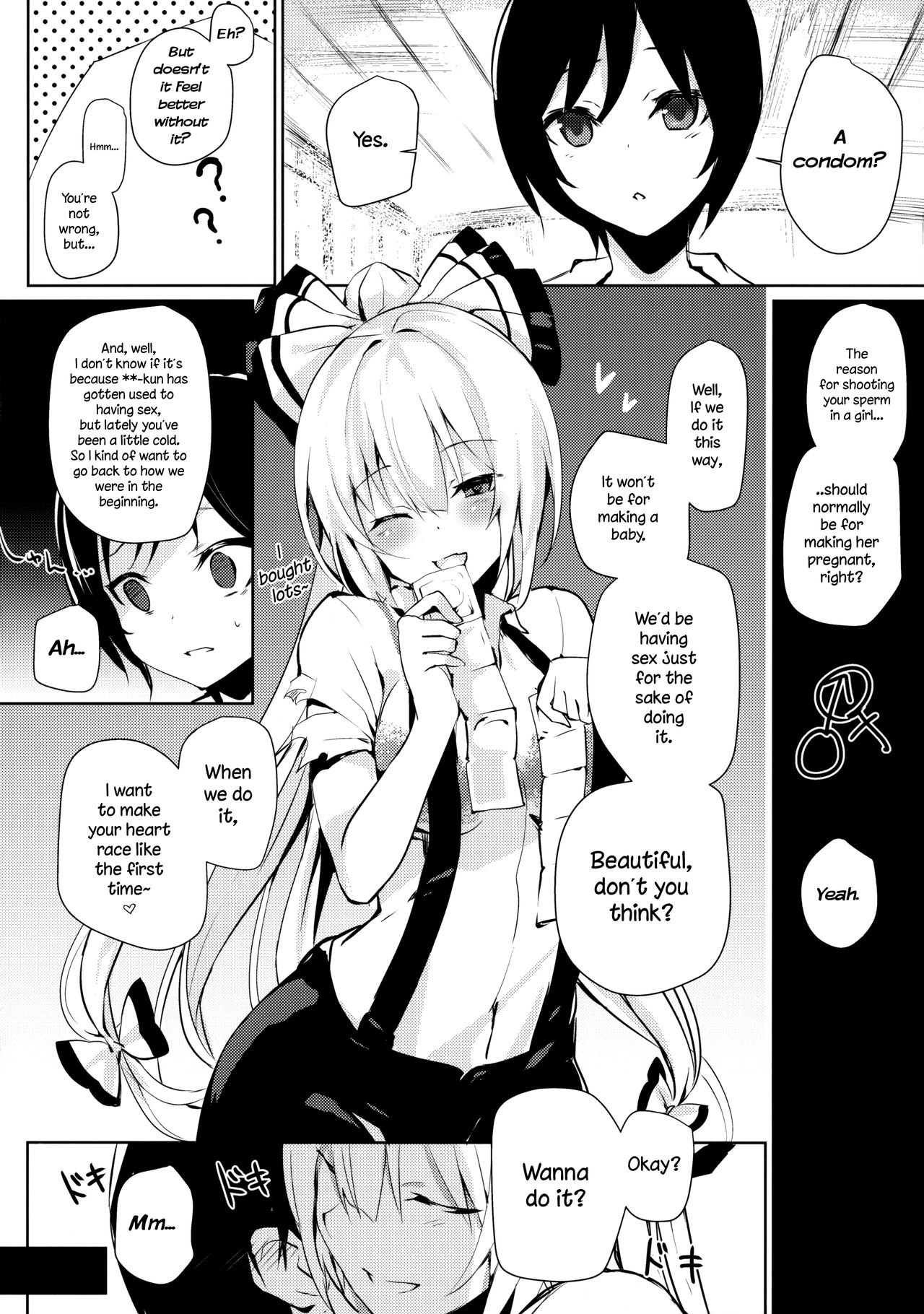 Older Woman Series — Shota Fucks His Big Sister Mokou Hardcore Creampie [Amamitu Hakushi] [C92]