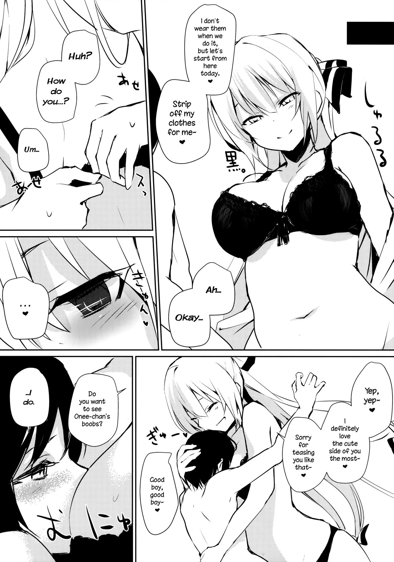Older Woman Series — Shota Fucks His Big Sister Mokou Hardcore Creampie [Amamitu Hakushi] [C92]