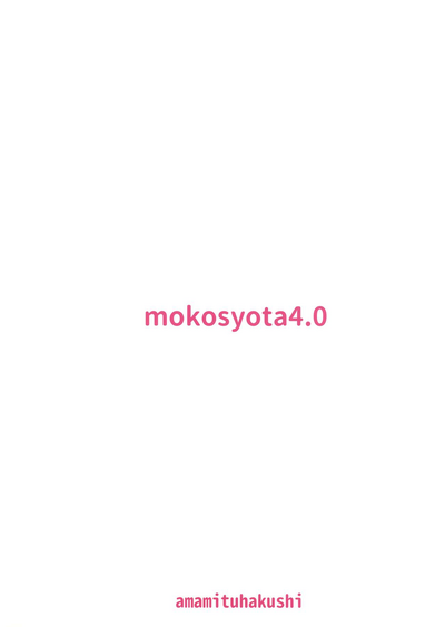 Older Woman Series — Shota Fucks His Big Sister Mokou Hardcore Creampie [Amamitu Hakushi] [C92]