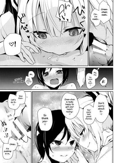 Older Woman Series — Shota Fucks His Big Sister Mokou Hardcore Creampie [Amamitu Hakushi] [C92]