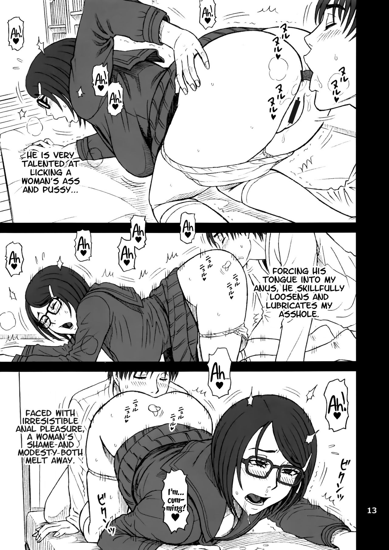 Onahole Diary Series — Shouko Keeps Her Pussy Filled With Fuck Toys While Masturbating Non-Stop [C97 Kaiten Sommelier 13.]