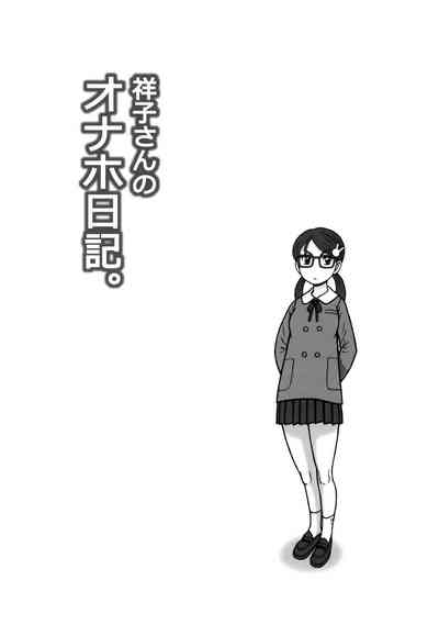 Onahole Diary Series — Shouko Keeps Her Pussy Filled With Fuck Toys While Masturbating Non-Stop [C97 Kaiten Sommelier 13.]