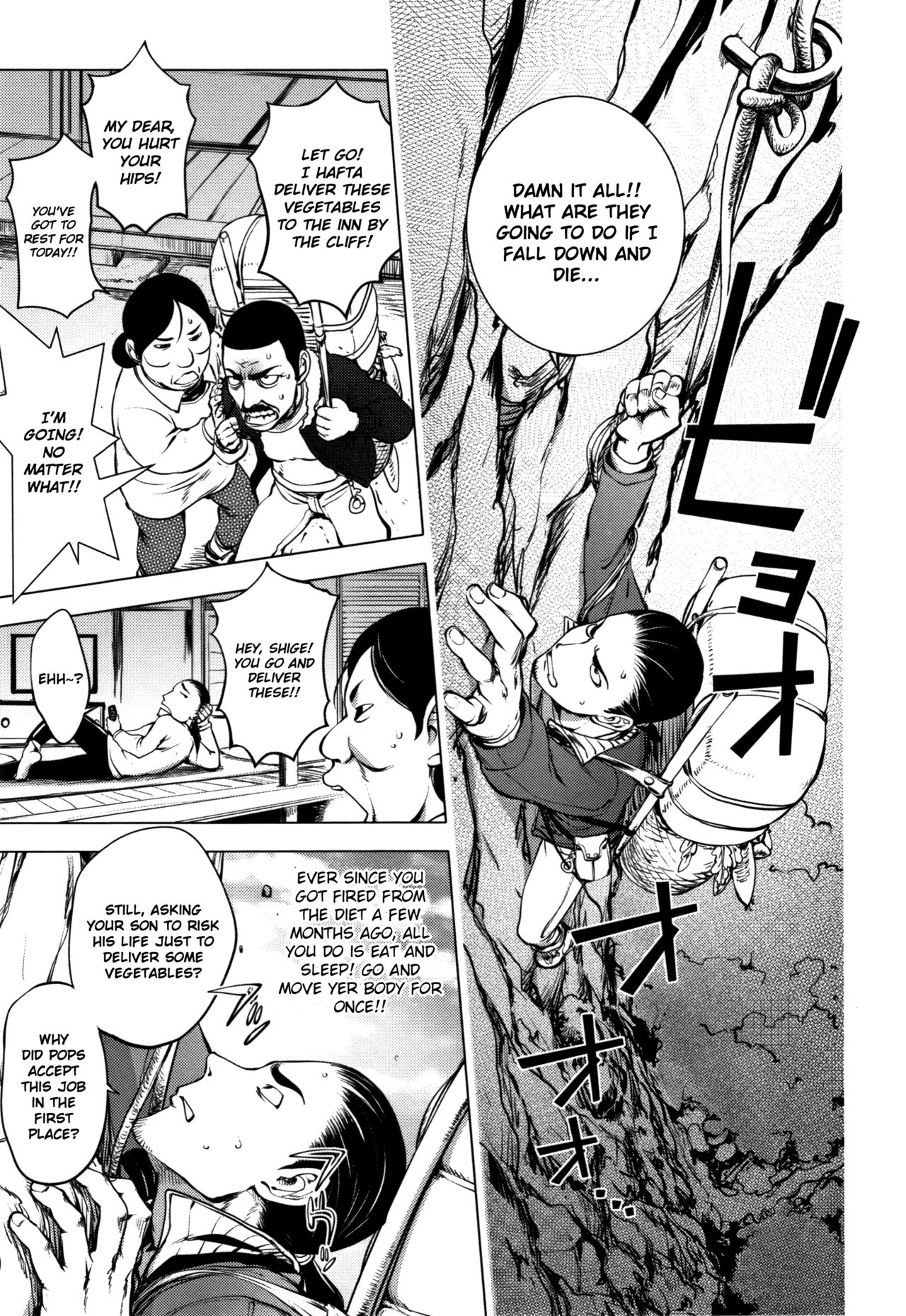 Onsen Series — Cliffside Hot Spring Fuck Fest [Kon-Kit]