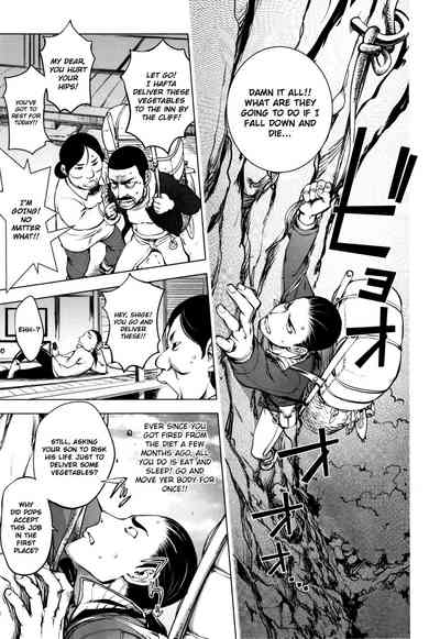 Onsen Series — Cliffside Hot Spring Fuck Fest [Kon-Kit]