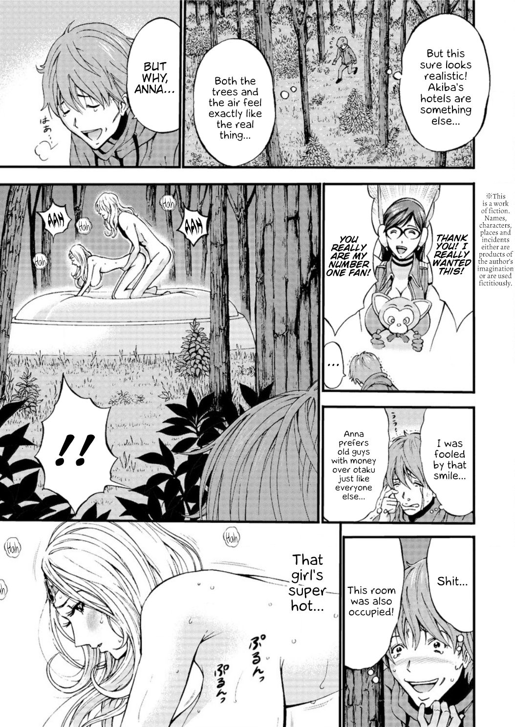 Otaku Series — The Otaku In 2200 A.D. [Nagashima Chousuke]