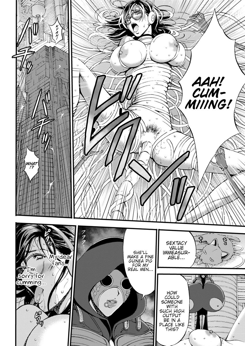 Otaku Series — The Otaku In 2200 A.D. [Nagashima Chousuke]