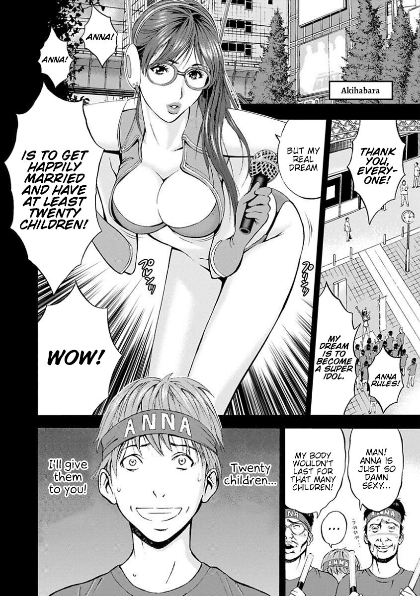 Otaku Series — The Otaku In 2200 A.D. [Nagashima Chousuke]