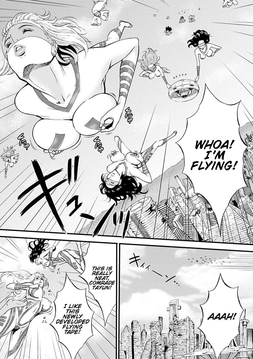 Otaku Series — The Otaku In 2200 A.D. [Nagashima Chousuke]