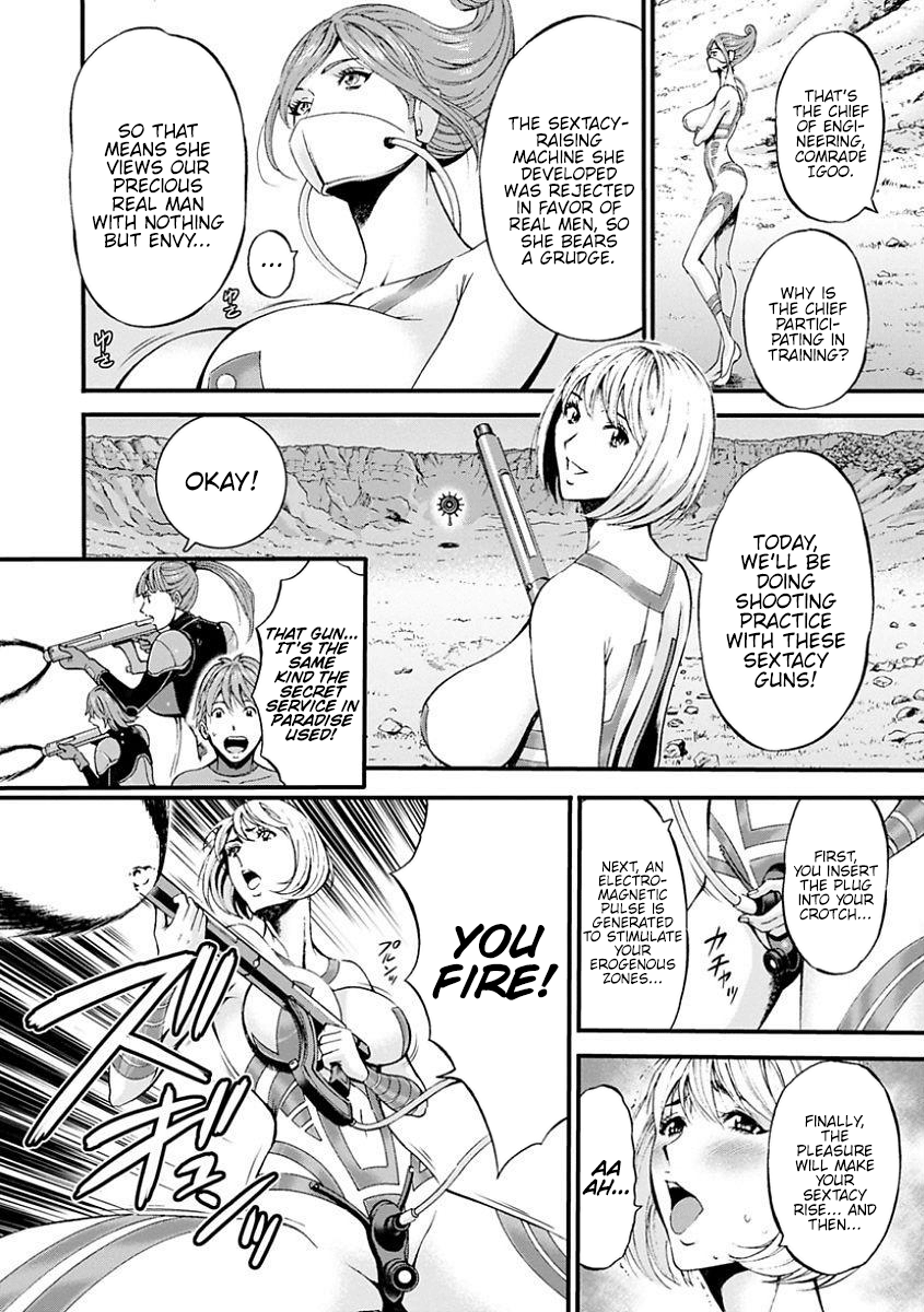 Otaku Series — The Otaku In 2200 A.D. [Nagashima Chousuke]