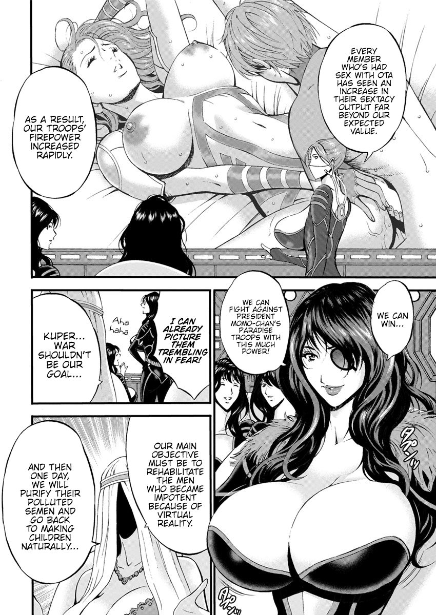 Otaku Series — The Otaku In 2200 A.D. [Nagashima Chousuke]