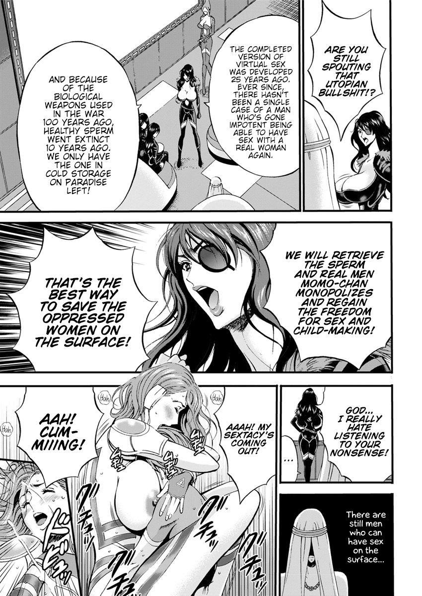 Otaku Series — The Otaku In 2200 A.D. [Nagashima Chousuke]