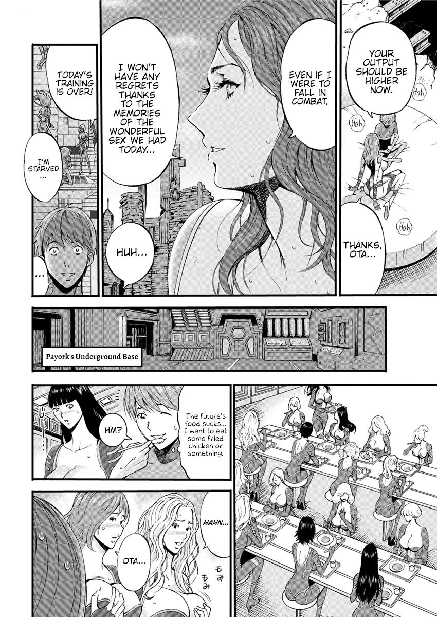 Otaku Series — The Otaku In 2200 A.D. [Nagashima Chousuke]
