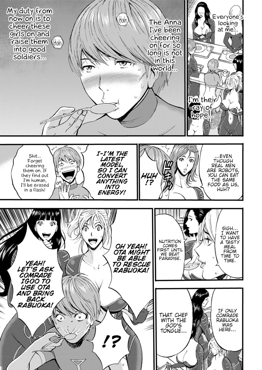 Otaku Series — The Otaku In 2200 A.D. [Nagashima Chousuke]