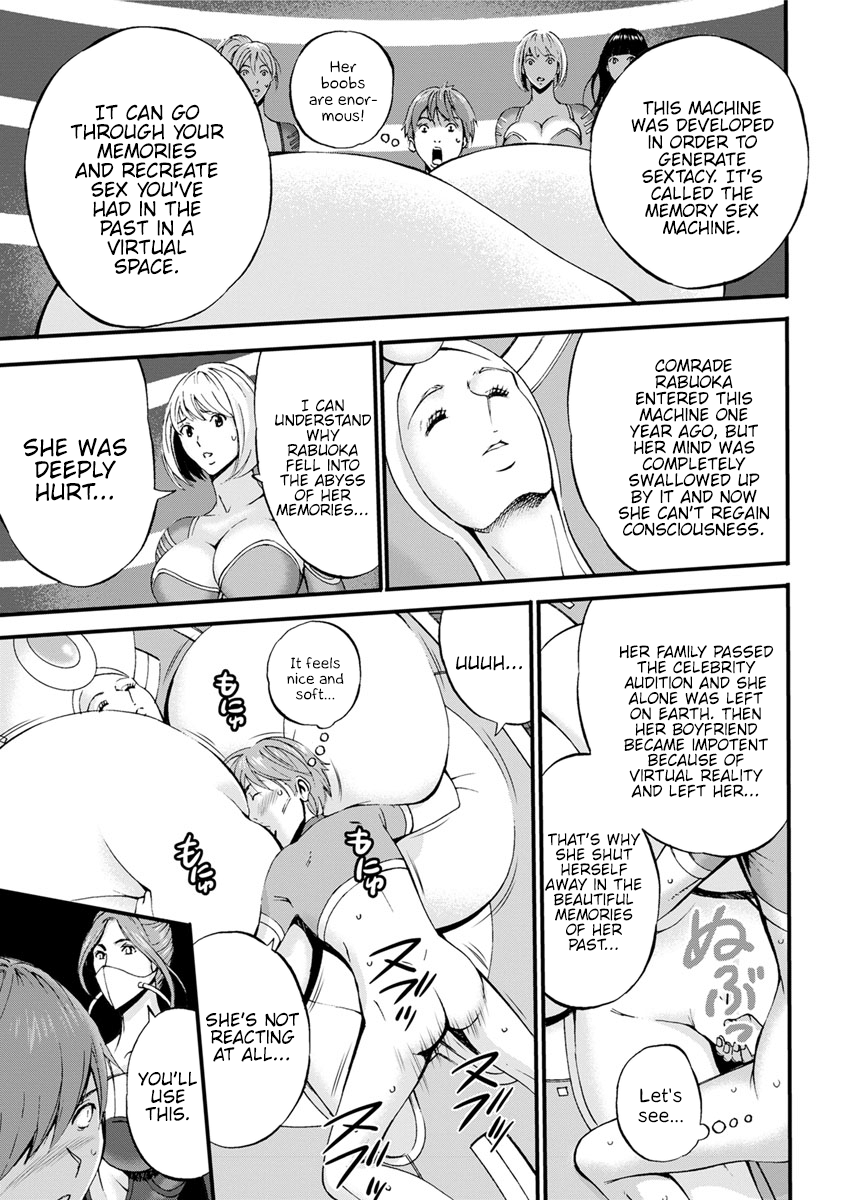 Otaku Series — The Otaku In 2200 A.D. [Nagashima Chousuke]
