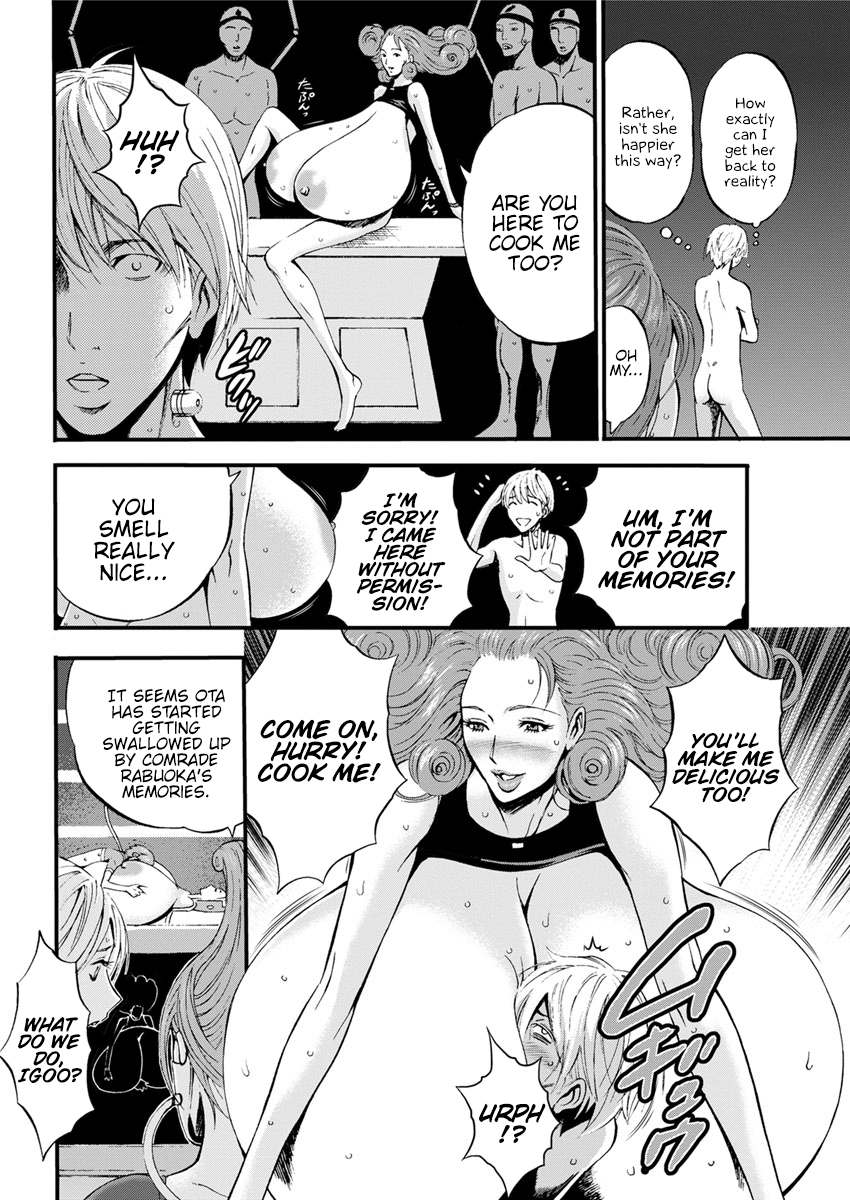 Otaku Series — The Otaku In 2200 A.D. [Nagashima Chousuke]