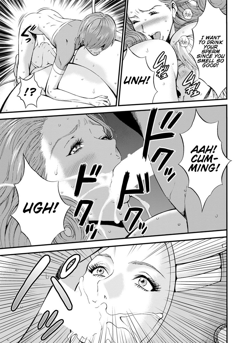 Otaku Series — The Otaku In 2200 A.D. [Nagashima Chousuke]