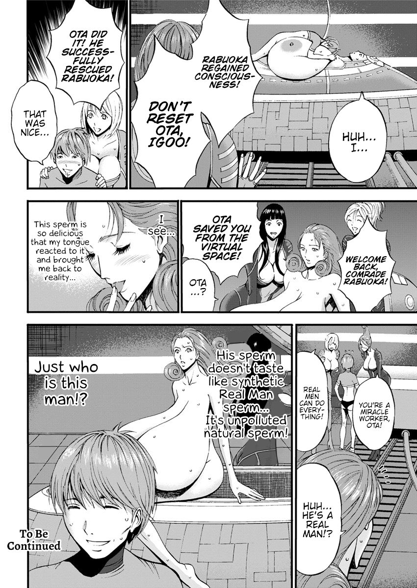 Otaku Series — The Otaku In 2200 A.D. [Nagashima Chousuke]