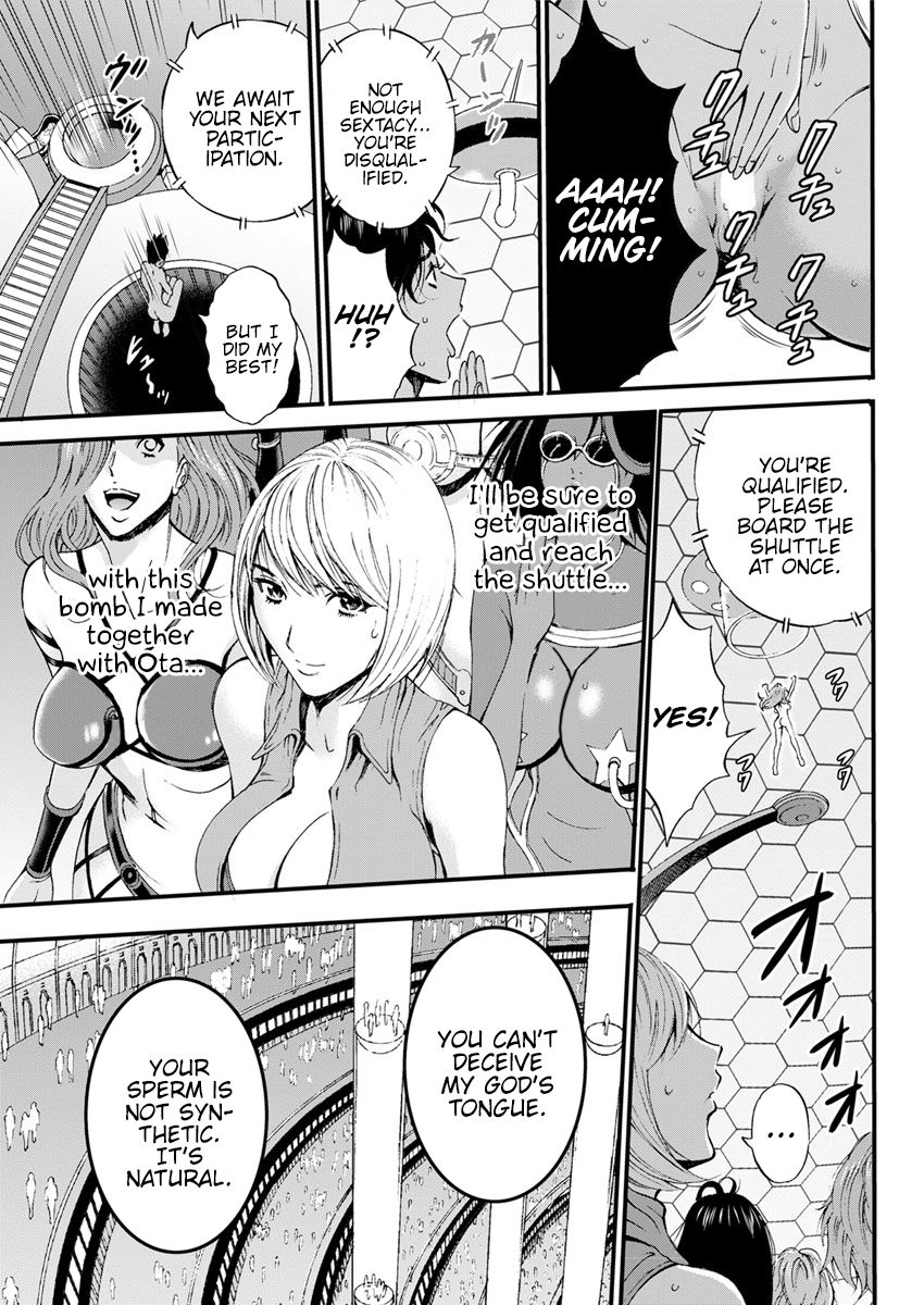 Otaku Series — The Otaku In 2200 A.D. [Nagashima Chousuke]