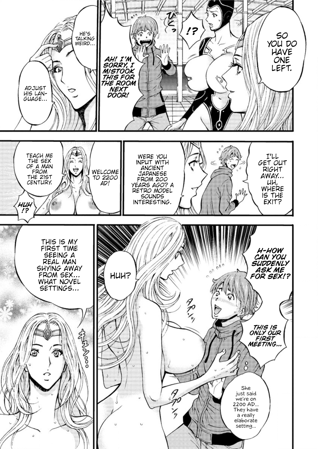 Otaku Series — The Otaku In 2200 A.D. [Nagashima Chousuke]