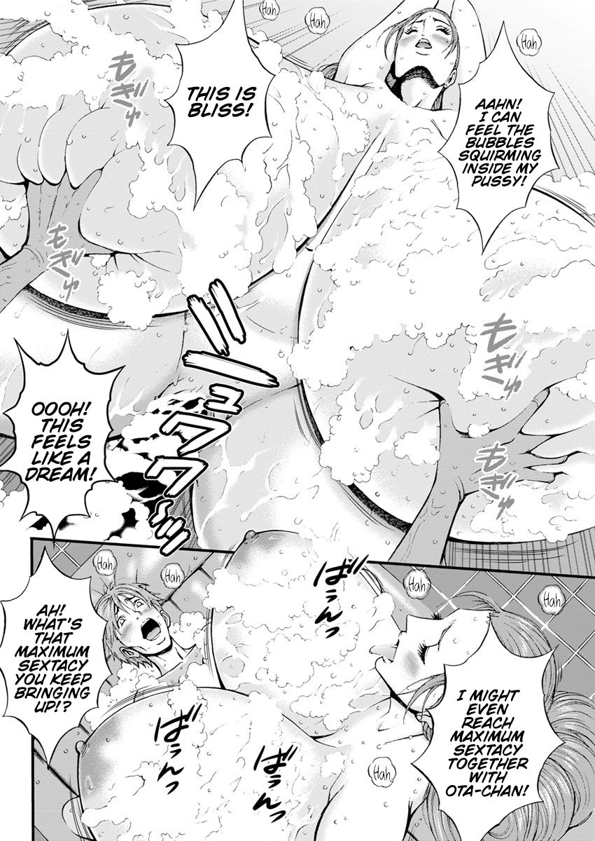 Otaku Series — The Otaku In 2200 A.D. [Nagashima Chousuke]