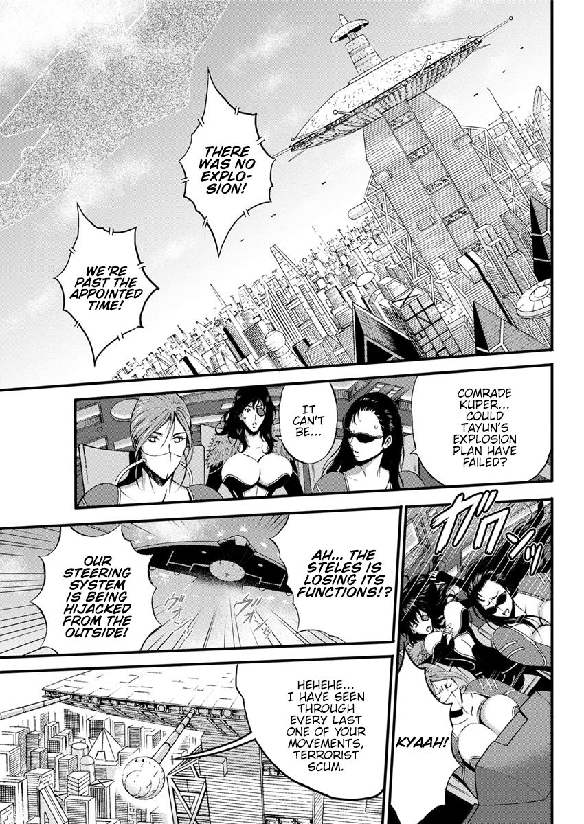 Otaku Series — The Otaku In 2200 A.D. [Nagashima Chousuke]