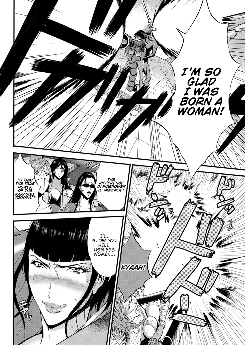 Otaku Series — The Otaku In 2200 A.D. [Nagashima Chousuke]