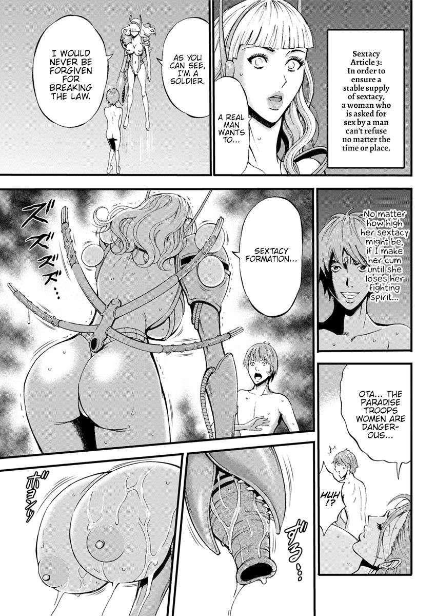 Otaku Series — The Otaku In 2200 A.D. [Nagashima Chousuke]