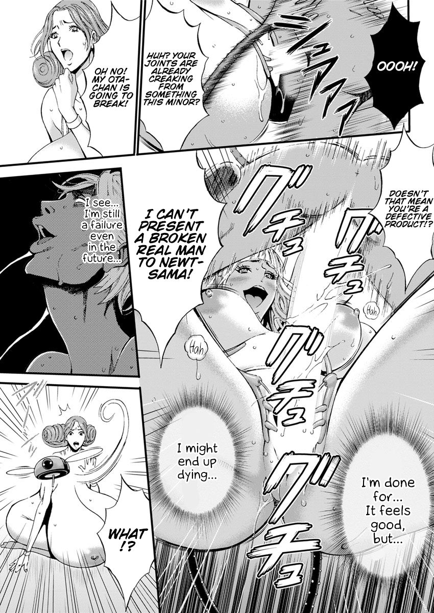 Otaku Series — The Otaku In 2200 A.D. [Nagashima Chousuke]