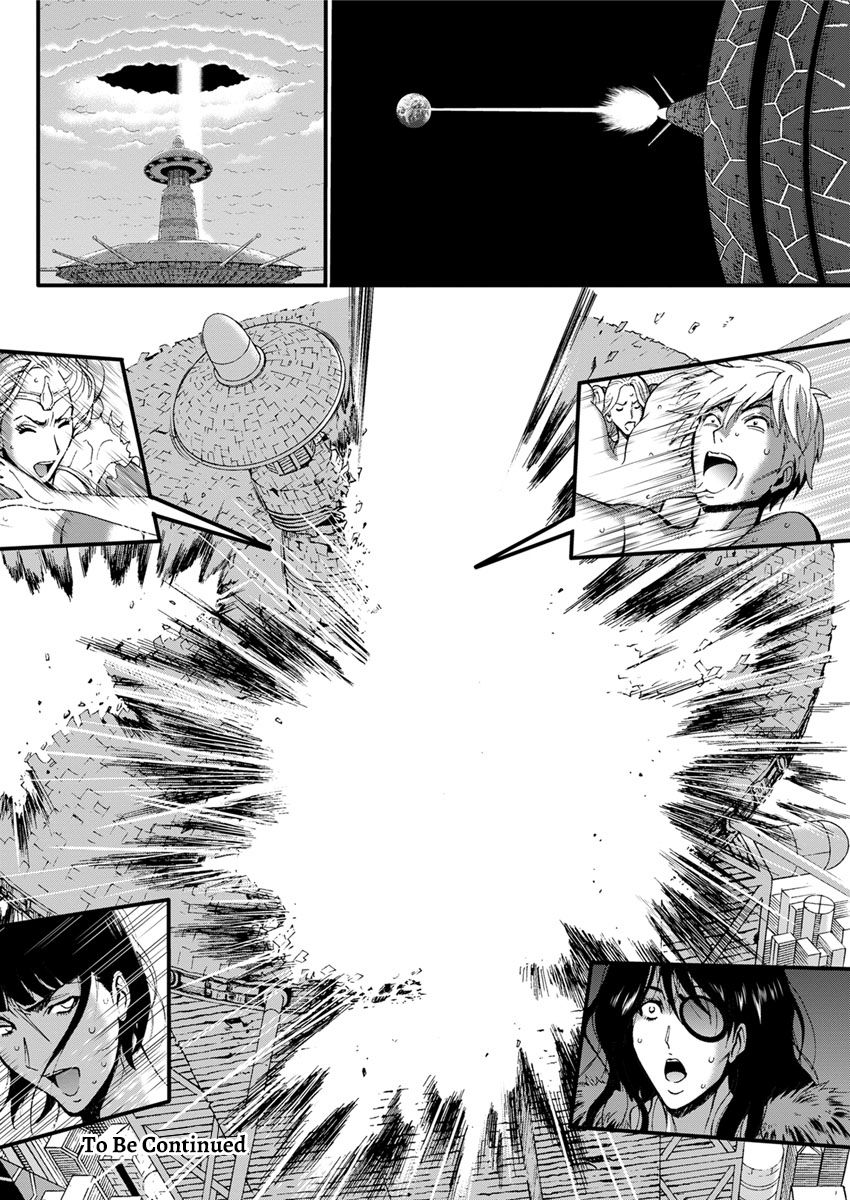 Otaku Series — The Otaku In 2200 A.D. [Nagashima Chousuke]