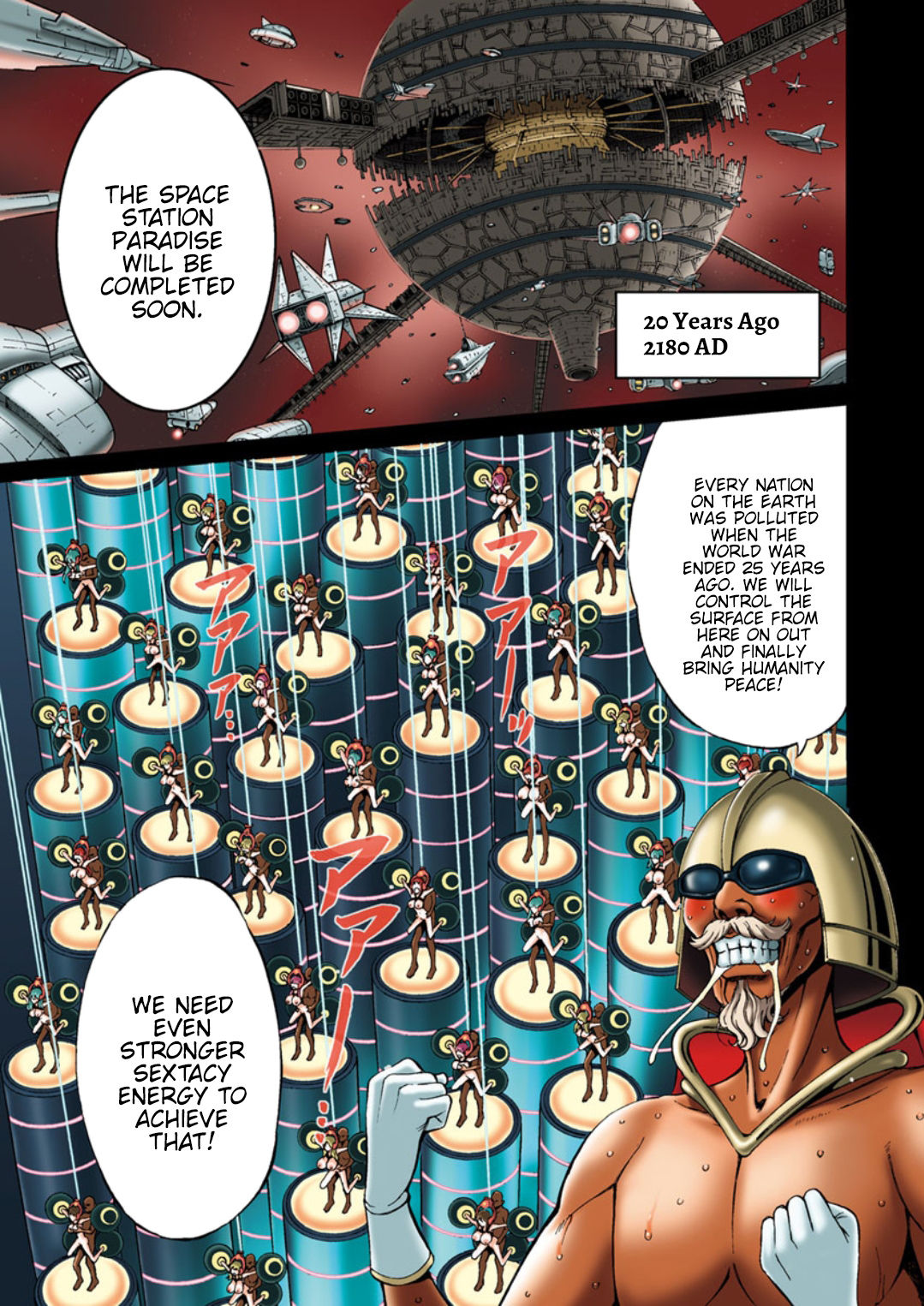 Otaku Series — The Otaku In 2200 A.D. [Nagashima Chousuke]
