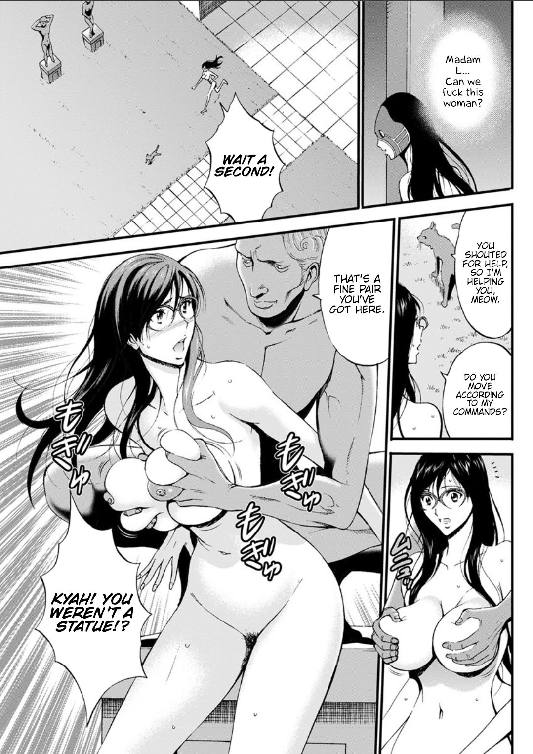 Otaku Series — The Otaku In 2200 A.D. [Nagashima Chousuke]