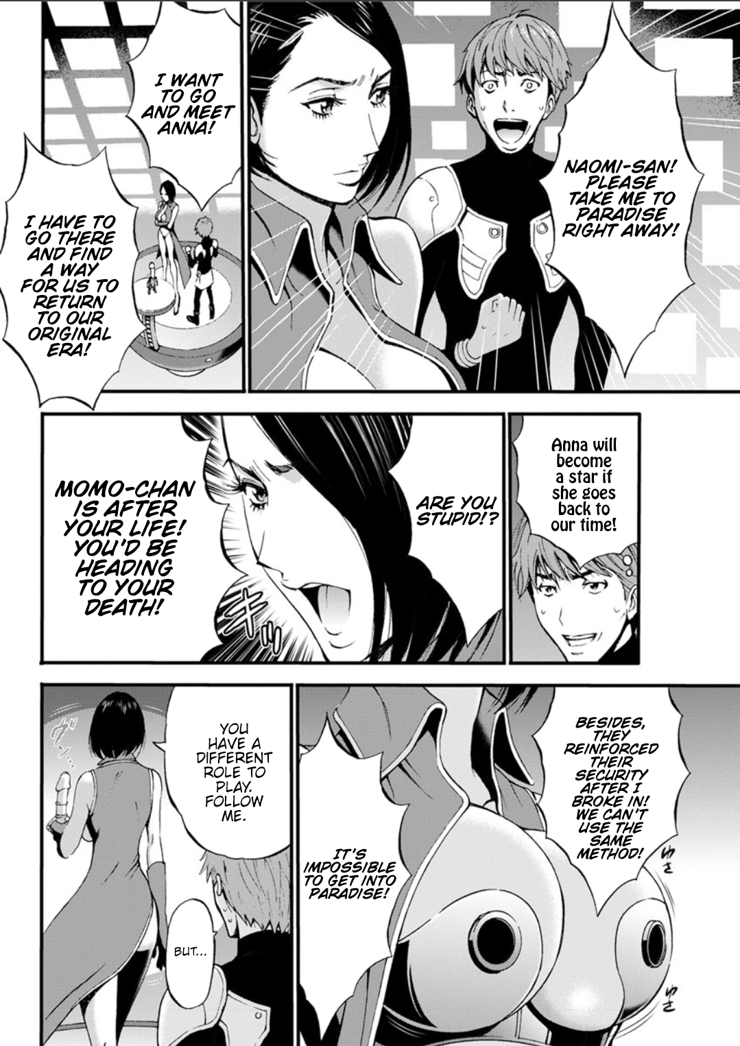 Otaku Series — The Otaku In 2200 A.D. [Nagashima Chousuke]